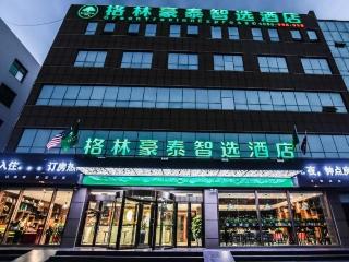 Greentree Inn Rizhao Lanshan Bus Station