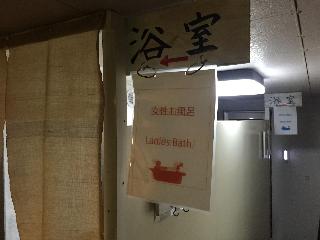 Room Room
