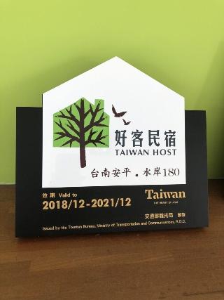 Tainan Anping Shuian180