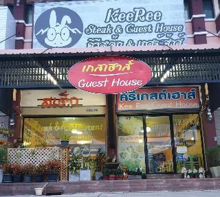 Keeree Guesthouse