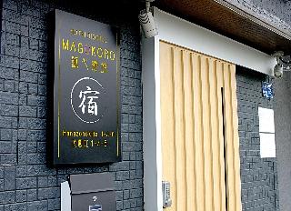 整體概覽