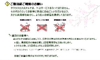 體育與娛樂