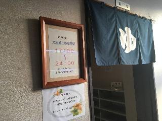 大廳