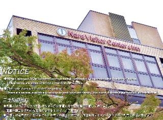 奈良県外国人観光客交流館 (奈良県猿沢イン)のnull