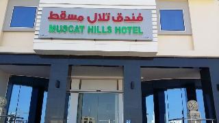 Muscat Hills Hotel