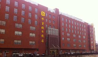 Zhenbao Holiday Hotel Nanjing Yuhua