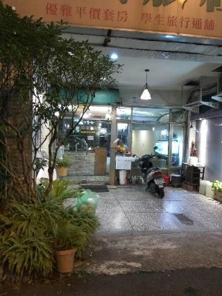 Hua Bin Hotel