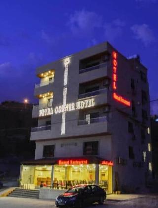 Petra Corner Hotel