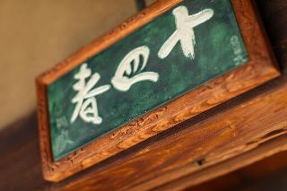 整體概覽