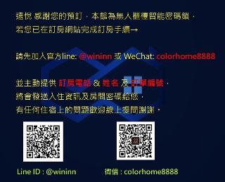 Win Inn Chiayi Hotel