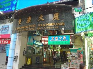 Guangdong Guest House