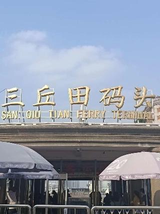Mercure Xiamen On The Bund