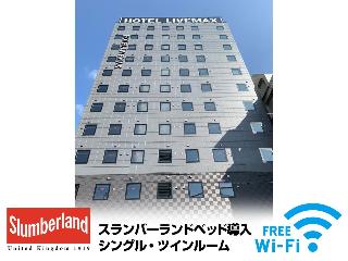 Hotel Livemax Shinjuku Kabukicho