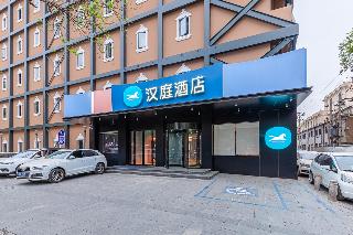 Hanting Hotel Beijing Wangfujing Street Branch
