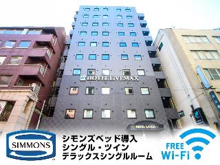 Livemax酒店 - 橫濱關內站前 LiVEMAX Yokohama-Kannai-Ekimae