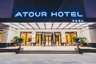 Atour Hotel New Port Development Zone Nanjing