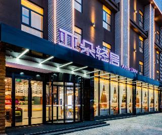 Atour Light Hotel (Wuhan Wuchang Railway Station)