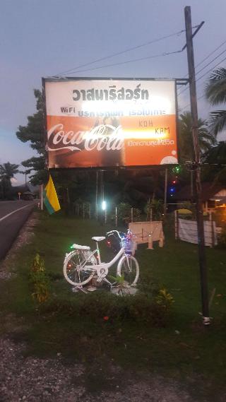 Wasana Resort Ranong