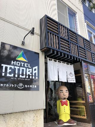 Hotel Tetora Yunokawaonsen