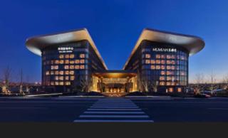 Mumian Beijing Daxing International Airport