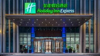 Holiday Inn Express Xining Railway Station