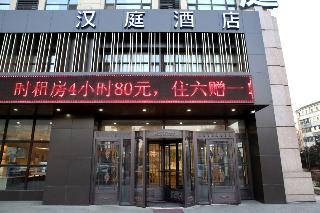 Hanting Hotel Faw Changchun West Railway Station