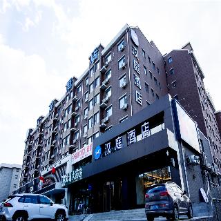 Hanting Hotel Changchun Heping Street