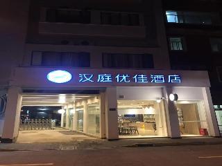 Hanting Premium Hotel  Shanghai Xizang South Road 