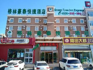 GreenTree Inn Beijing Fangshan Liangxiang Suzhuang