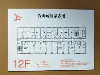 Greentree Eastern Bengbu City Guzhen County Centur