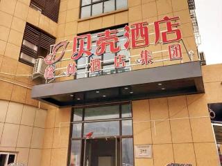 Shell Chuzhou Mingguang Bus Station Hotel