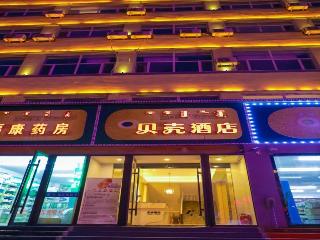 Shell Inner Mongolia Wulanhaote Xing'an Street Peo