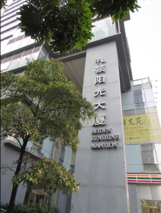 Guangzhou Damei Apartment
