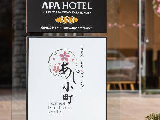 APA HOTEL <Shin-Osaka Minamikata Ekimae>