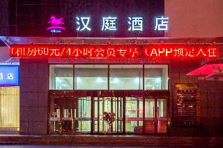 Hanting Hotel (Chifeng Railway Station East Plaza 