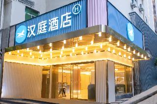 Hanting Hotel (Jiande Xin'anjiang New Branch)