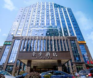 全季酒店(苏州人民南路店)