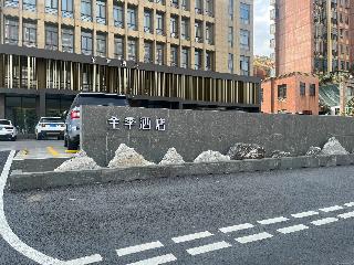 Ji Hotel (Feidong Baogong Avenue)