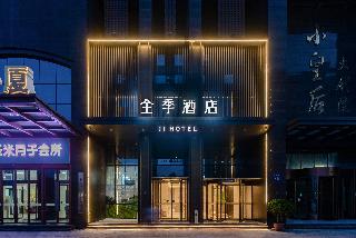 Ji Hotel (Zhengzhou Chengdong South Road)