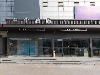 Ji Hotel (Nanjing Pukou HongYang Plaza store)