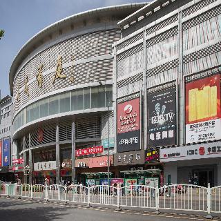 Ji Hotel (Beijing Daxing Joy City)