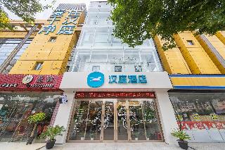 Hanting Hotel (Shanghai Anting Auto City)