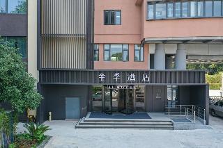 Ji Hotel (Hangzhou Xixi Tianmushan Road) photo 3