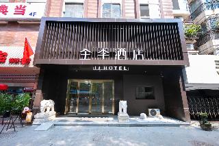 Ji Hotel (Nanjing Xinjiekou, Wangfu Street)