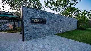 Voco Nanjing Garden Expo