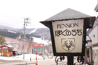 Zao Onsen Pension Bokunouchiのnull