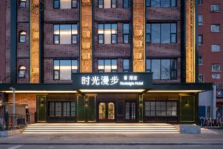 Nostalgia S Hotel(National Stadium-Bird's Nest)