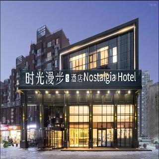 Nostalgia S Hotel(National Olympic Sports Center)
