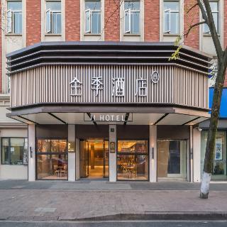 JI Hotel (Hangzhou Huanglong)