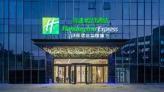 Holiday Inn Express Changsha Kaifu